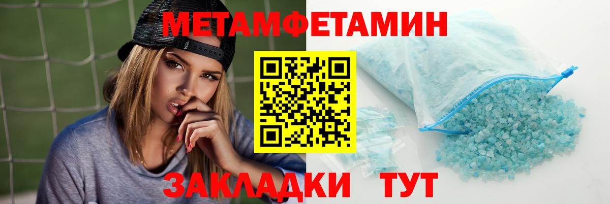 Амфетамин 97% Липецк
