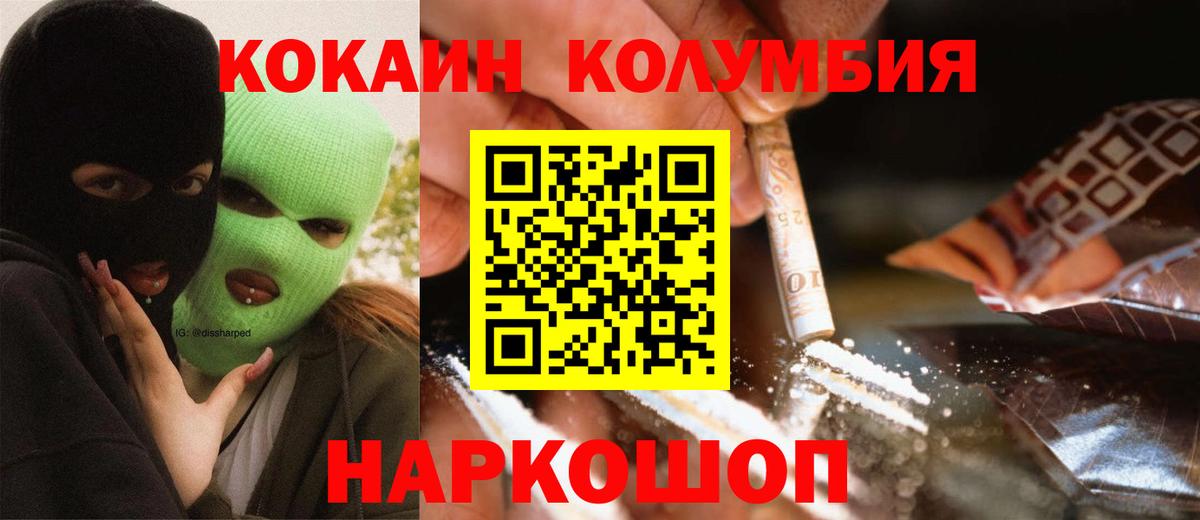 Кокаин Боливия Липецк
