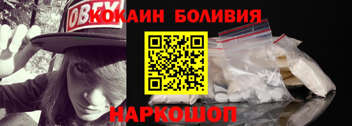 КОКАИН VHQ  Вход с VPN  Липецк 