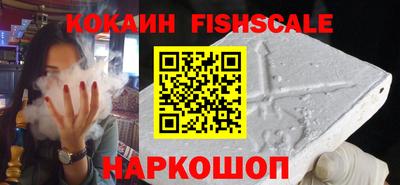 гашишное масло Пугачёв