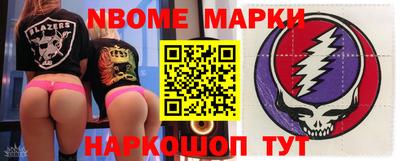 прущие грибы Пушкино