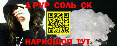 прущие грибы Пушкино