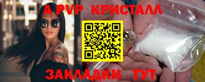 прущие грибы Пушкино
