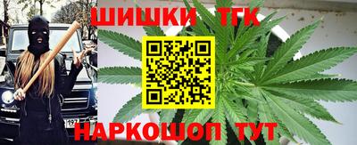 гашишное масло Пугачёв
