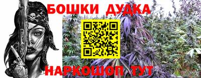 гашишное масло Пугачёв