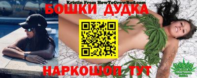 гашишное масло Пугачёв