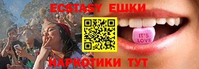мдма Пыть-Ях