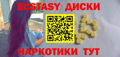 гашишное масло Пугачёв