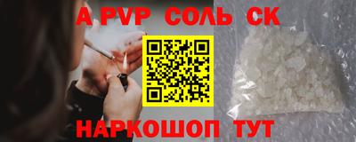 гашишное масло Пугачёв