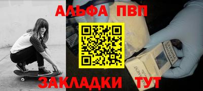 гашишное масло Пугачёв