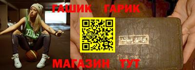 гашишное масло Пугачёв