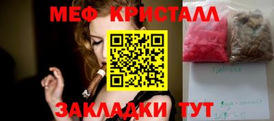 гашишное масло Пугачёв