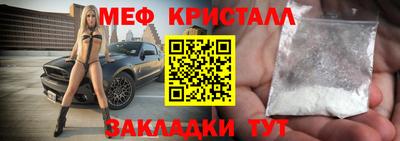 гашишное масло Пугачёв