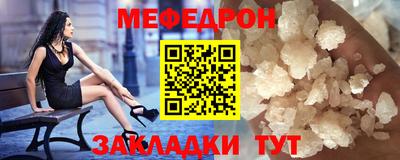гашишное масло Пугачёв