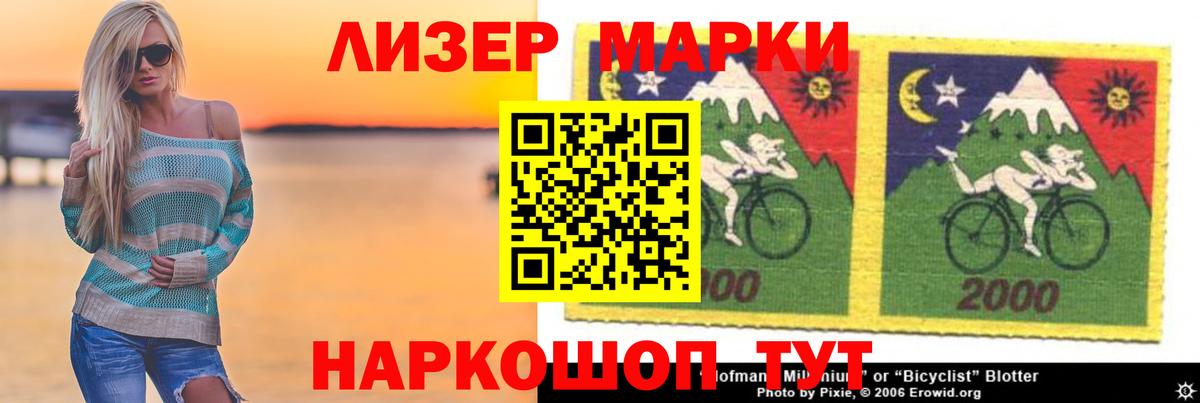 LSD-25 экстази ecstasy  Вход с VPN  Лсд 25 экстази ecstasy  Липецк 