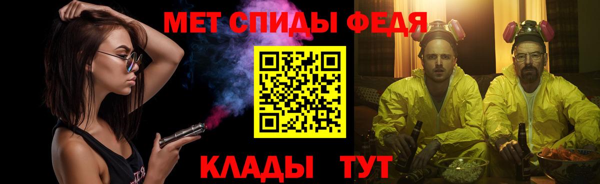 Липецк  Метамфетамин пудра  Метамфетамин пудра  Вход с VPN 