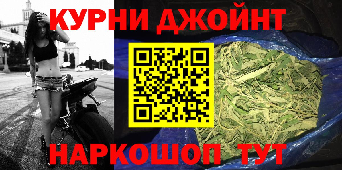 Конопля марихуана Липецк